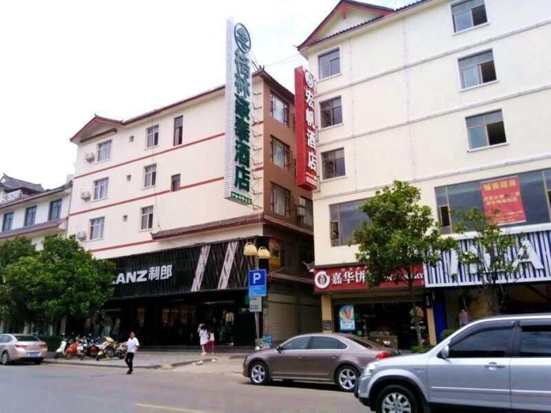 Greentree Inn Yunnan Lijiang Qixing Street Express Hotel ภายนอก รูปภาพ